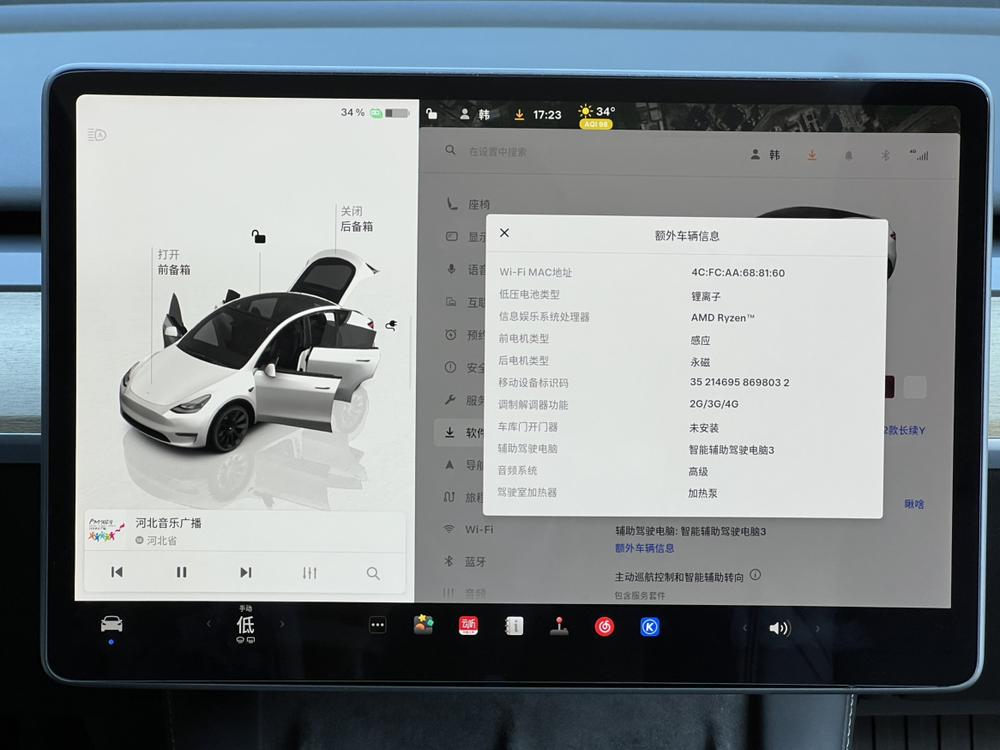 Tesla Model Y 2022 #18 Tesla Model Y 2022 car image #18