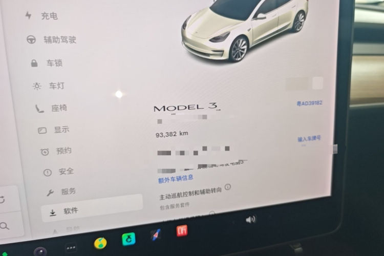 特斯拉 Model 3 2020 汽车图片 #12