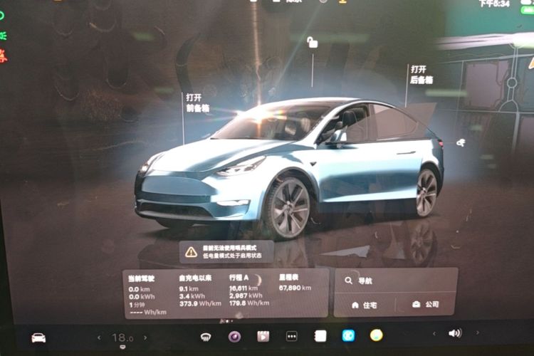 Tesla Model Y 2023 #12 Tesla Model Y 2023 car image #12