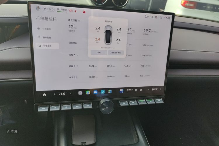 MI SU7 2025 #15 MI SU7 2025 изображение автомобиля #15