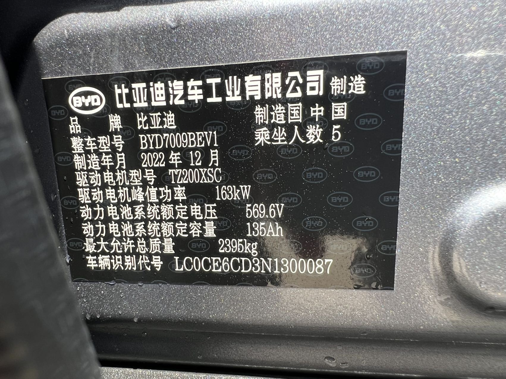 BYD Han 2023 immagine di auto #14