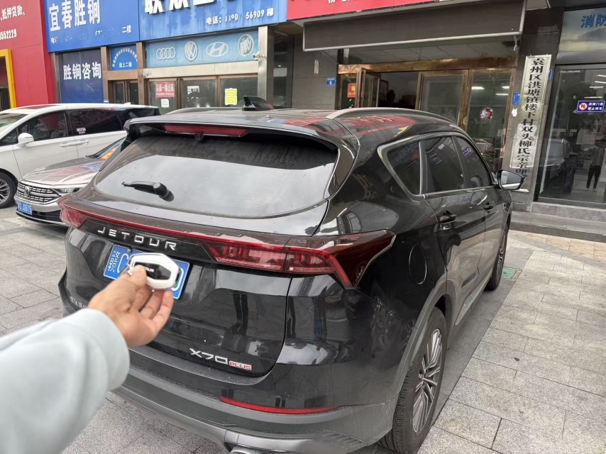 Jetour X70 PLUS 2025 #6 Jetour X70 PLUS 2025 صورة سيارة #6