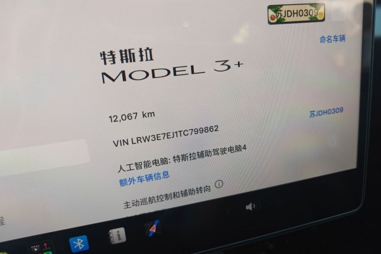 Tesla Model 3 2026 #8 Tesla Model 3 2026 صورة سيارة #8