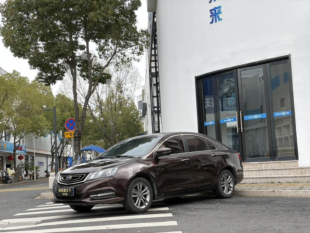 GEELY Emgrand 2017 GEELY Emgrand 2017 car image
