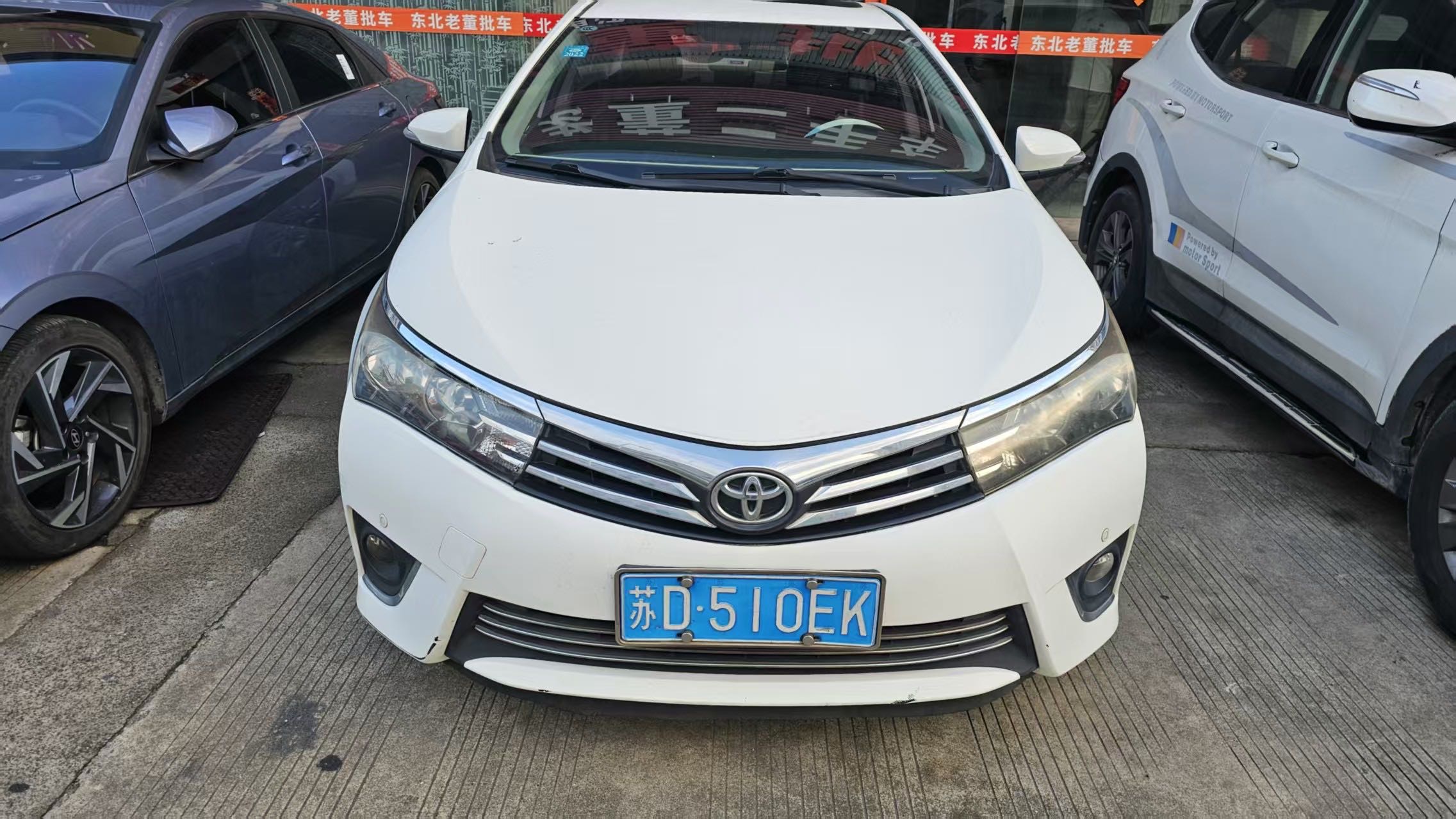 Toyota Corolla 2016 #2 Toyota Corolla 2016 car image #2