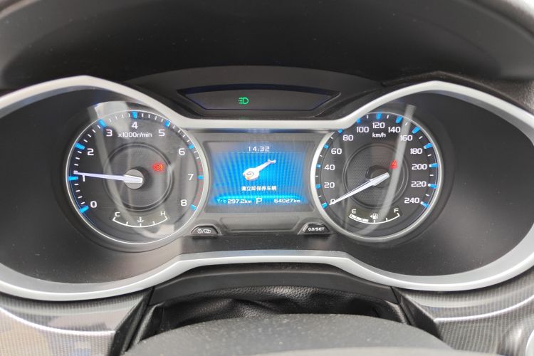 GEELY Emgrand 2017 car image #12
