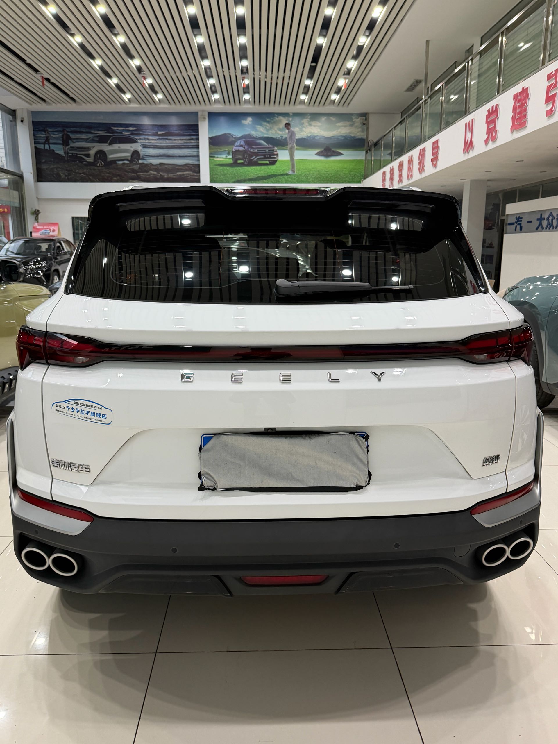 GEELY Coolray 2024 image de voiture #5