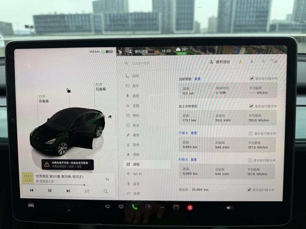 Tesla Model Y 2022 #10 Tesla Model Y 2022 car image #10