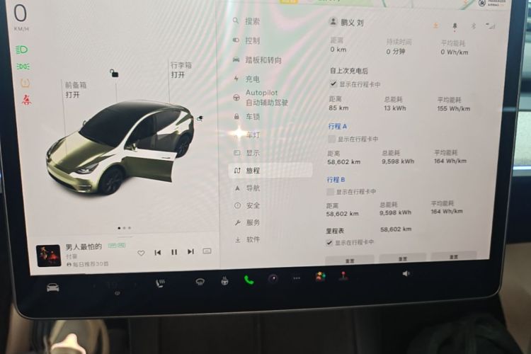 Tesla Model Y 2023 #12 Tesla Model Y 2023 car image #12