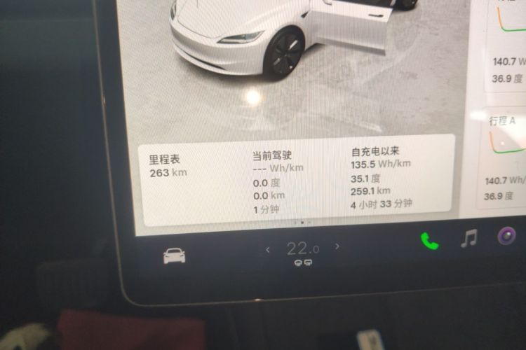 Tesla Model 3 2026 car image #12