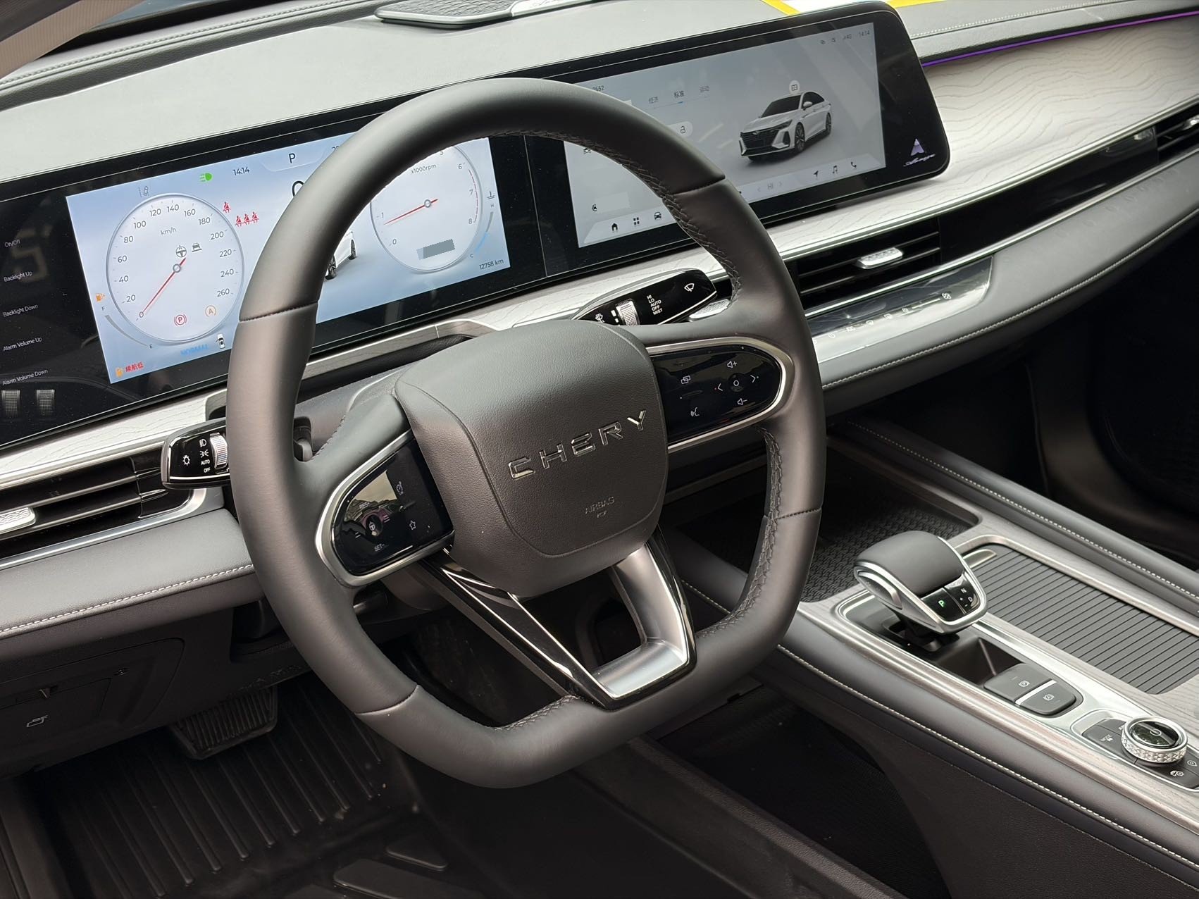 Chery Arrizo 8 2025 صورة سيارة #14