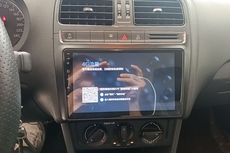 Volkswagen Polo 2018 car image #13