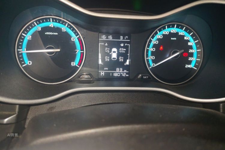 GEELY Emgrand 2021 car image #14