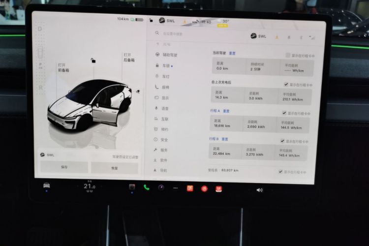 Tesla Model Y 2025 #13 Tesla Model Y 2025 car image #13