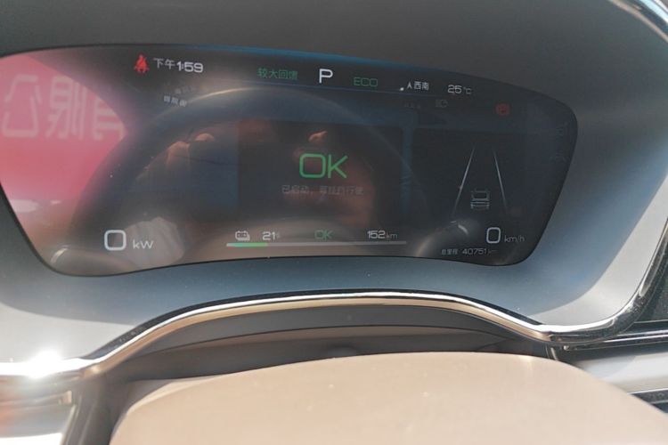 BYD Han 2022 car image #12