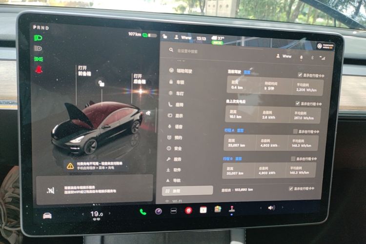 Tesla Model 3 2023 #12 Tesla Model 3 2023 car image #12
