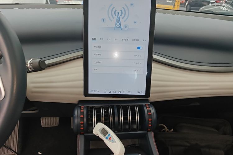 BYD Yuan Plus 2023 car image #13