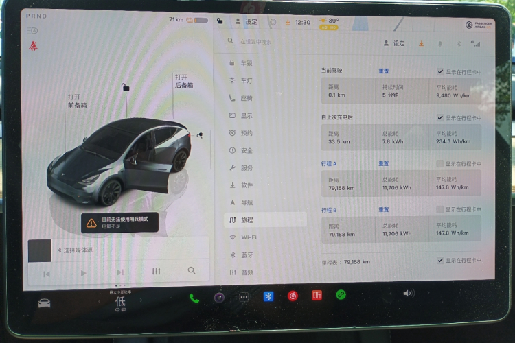 Tesla Model Y 2023 #12 Tesla Model Y 2023 car image #12