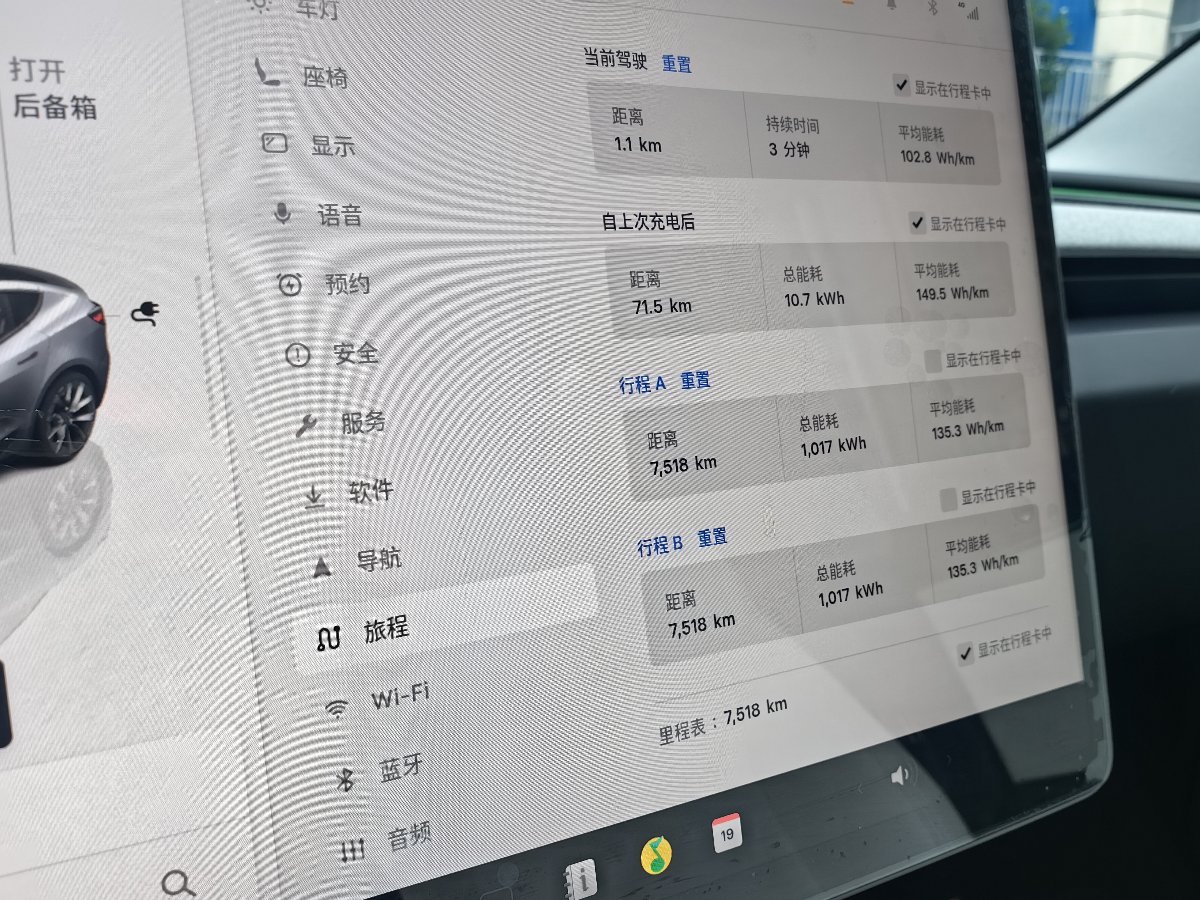 Tesla Model 3 2025 car image #9