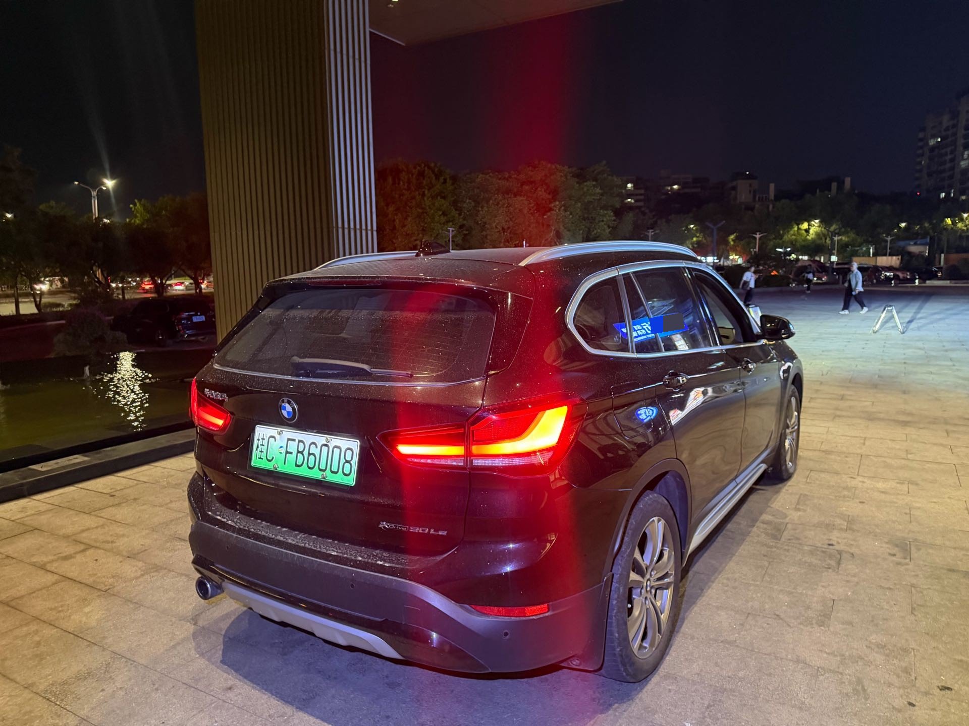 BMW X1 New Energy 2020 #7 BMW X1 New Energy 2020 car image #7