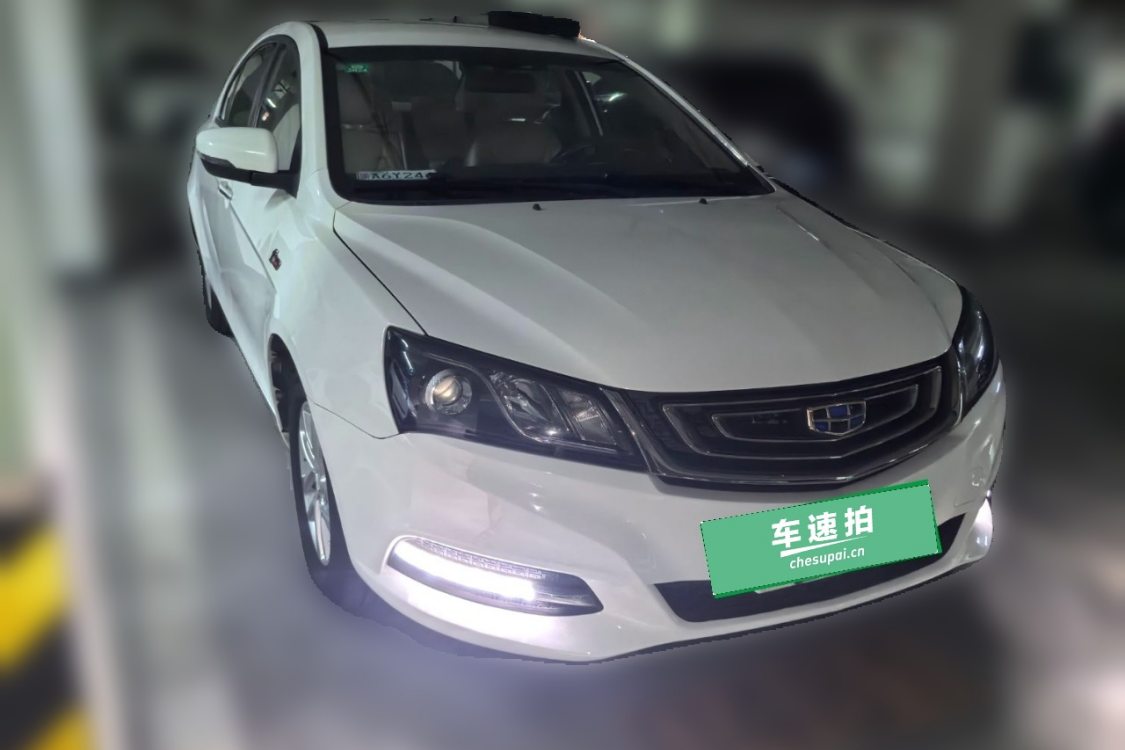 GEELY Emgrand 2016 #2 GEELY Emgrand 2016 image de voiture #2