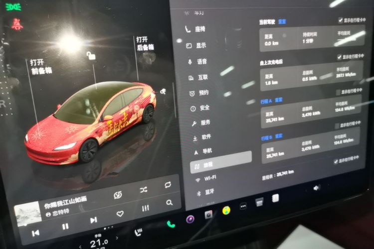 Tesla Model 3 2025 #12 Tesla Model 3 2025 immagine di auto #12