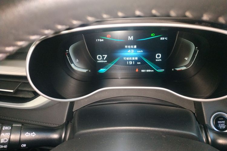 GEELY Emgrand 2020 car image #12