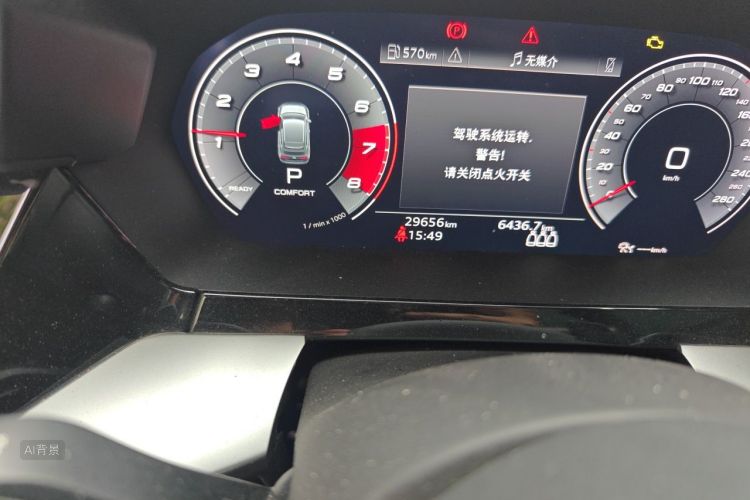 奥迪 奥迪A3 2022 汽车图片 #14