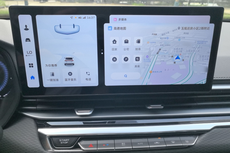 GEELY Emgrand 2023 #21 GEELY Emgrand 2023 car image #21