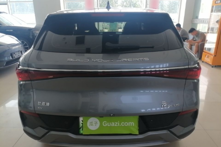 BYD Yuan Plus 2024 #6 BYD Yuan Plus 2024 car image #6