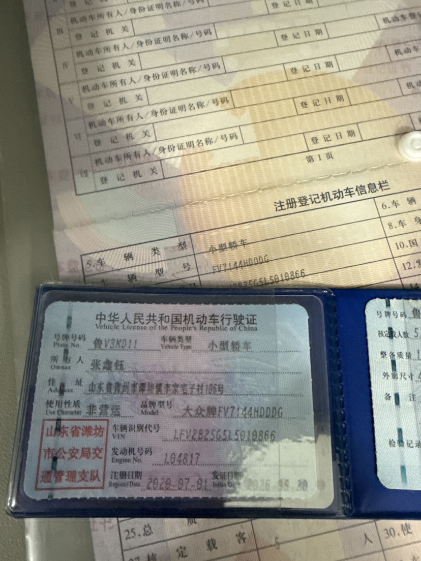 大众 高尔夫 2020 汽车图片 #10
