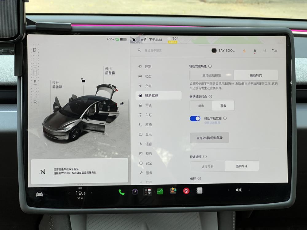 Tesla Model 3 2023 #19 Tesla Model 3 2023 car image #19