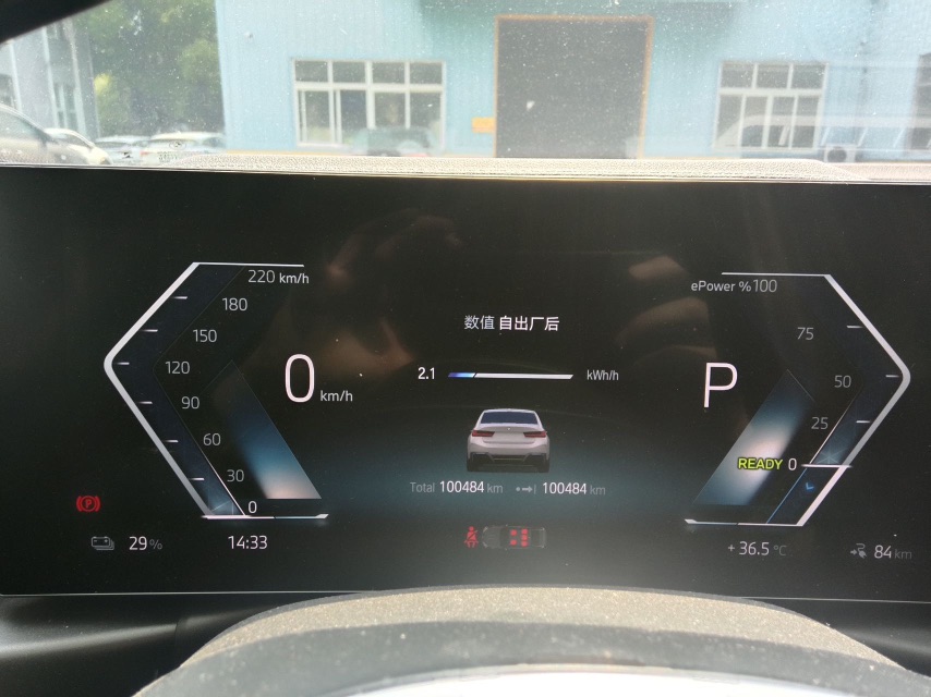 BMW i3 2023 image de voiture #5