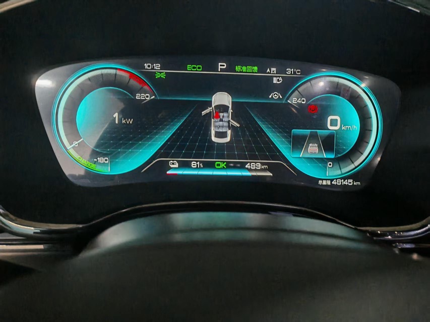BYD Han 2022 #7 BYD Han 2022 car image #7