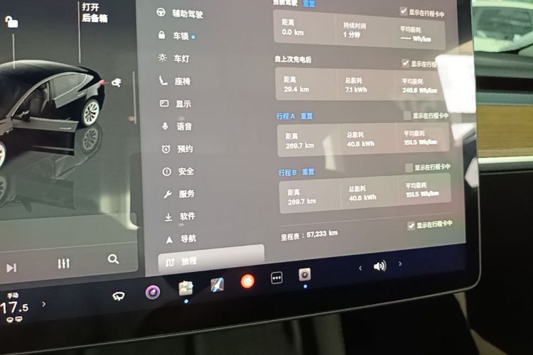 Tesla Model 3 2022 #16 Tesla Model 3 2022 car image #16