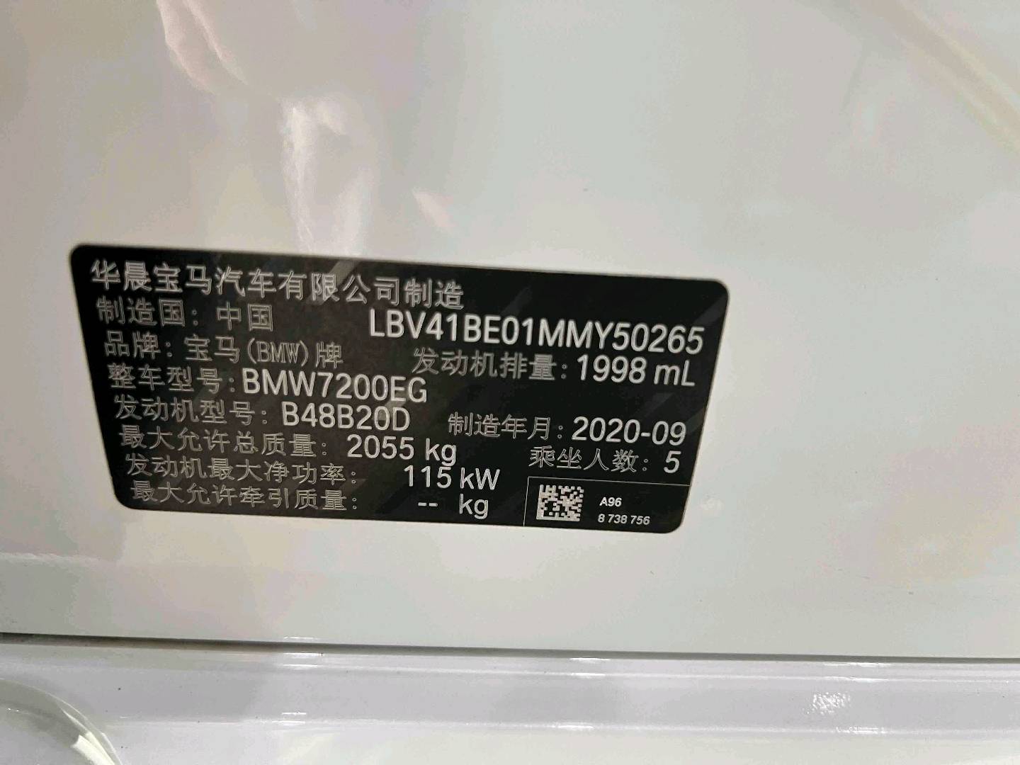 BMW 3 Series 2020 #2 BMW 3 Series 2020 car image #2