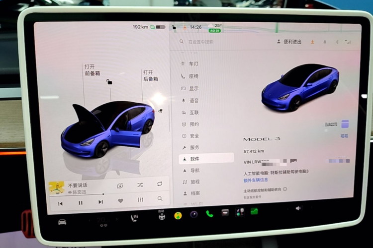 Tesla Model 3 2023 #13 Tesla Model 3 2023 car image #13