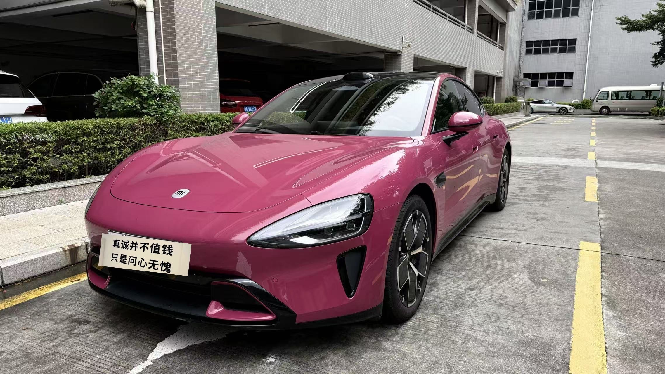 MI SU7 2025 car image 