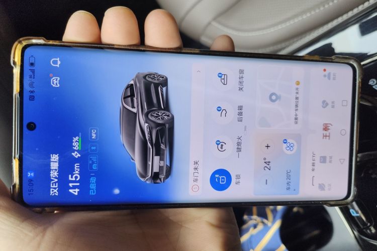 BYD Han 2024 imagen de coche #11