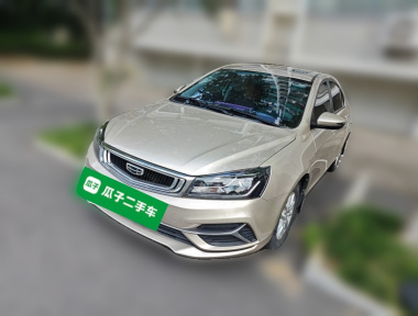 GEELY Emgrand 2020 GEELY Emgrand 2020 car image