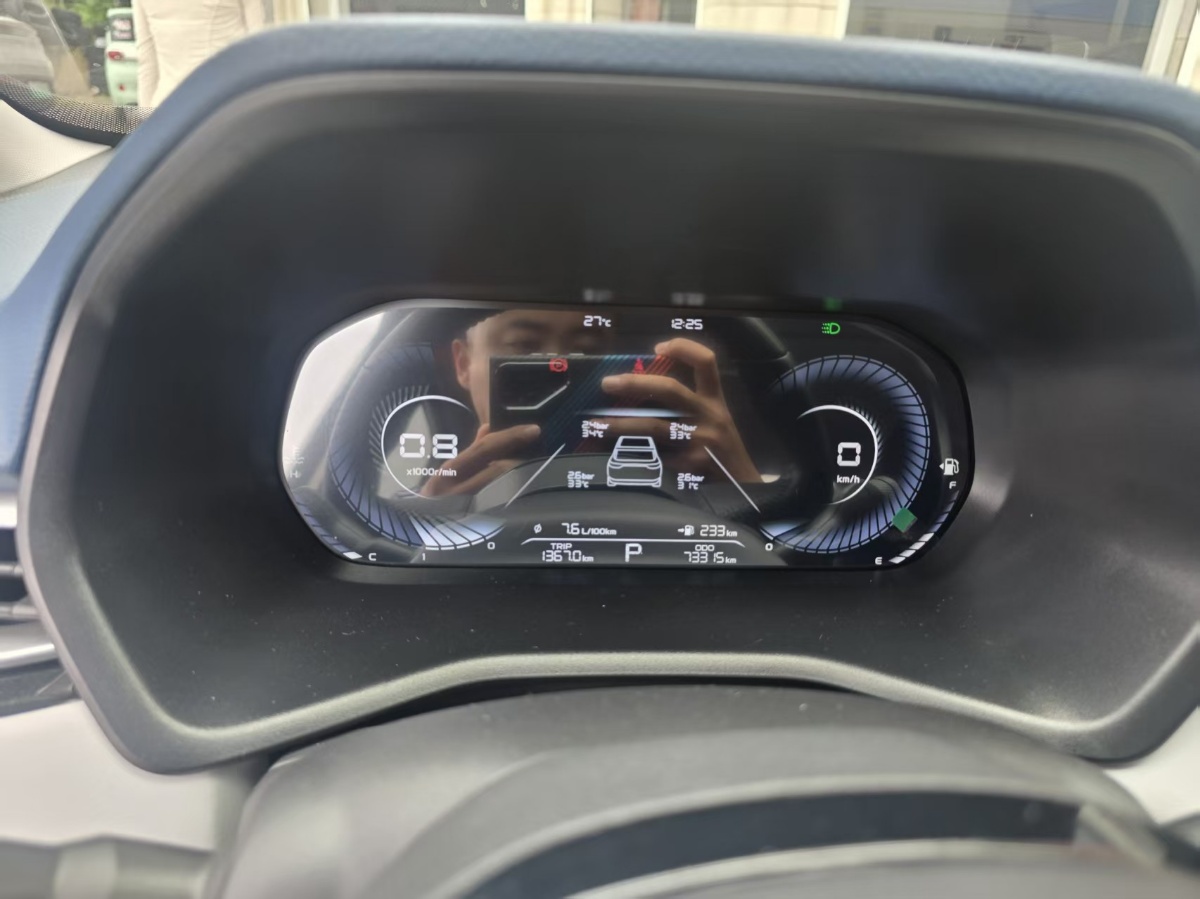 GEELY Emgrand 2022 car image #5