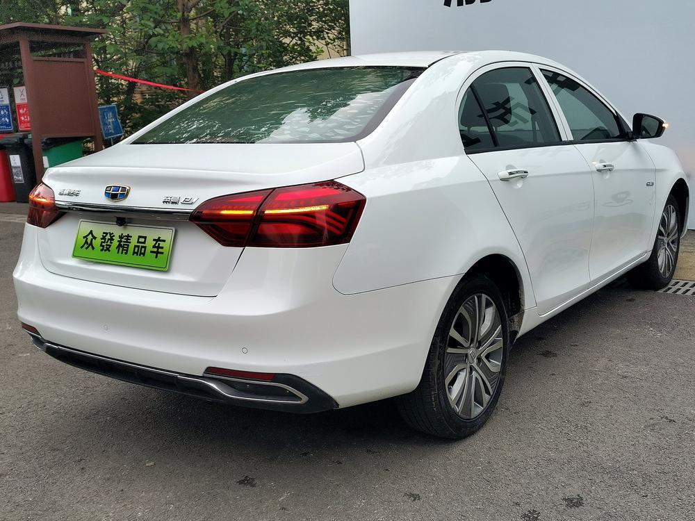 GEELY Emgrand New Energy 2019 car image #4