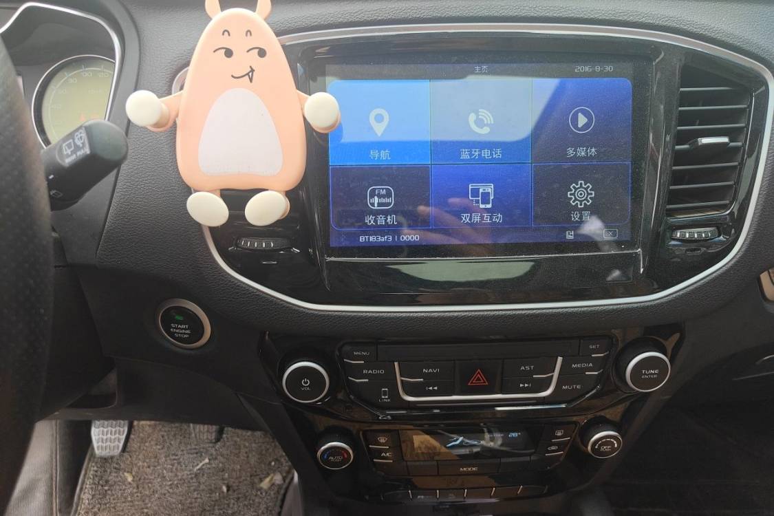 GEELY Vision X6 2018 car image #26