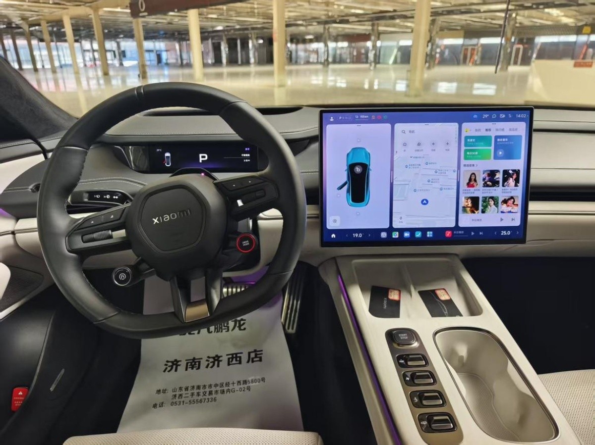MI SU7 2024 #5 MI SU7 2024 immagine di auto #5
