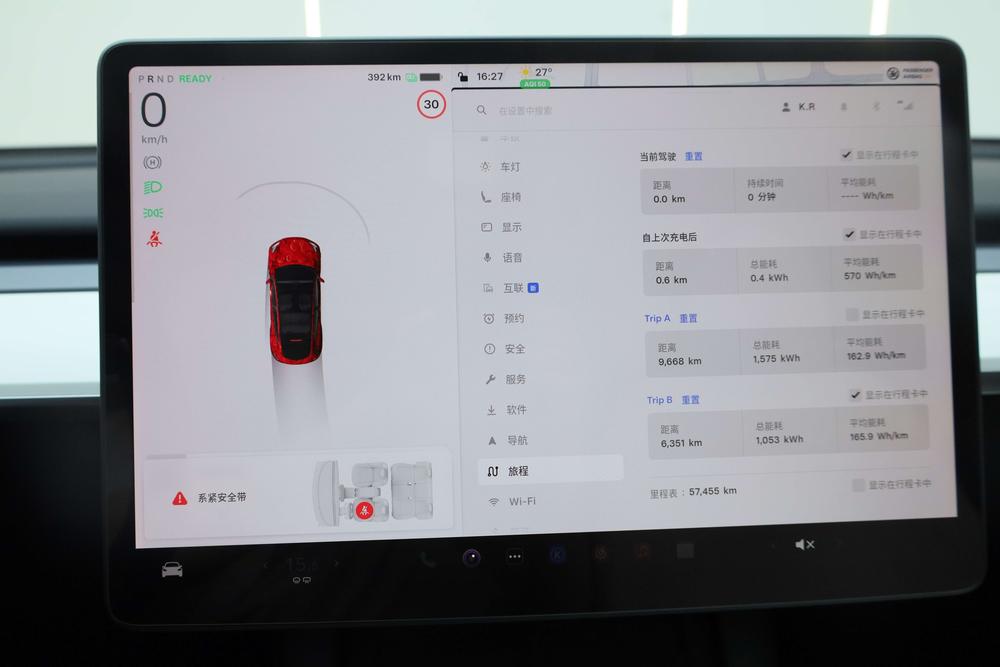 Tesla Model Y 2023 #18 Tesla Model Y 2023 car image #18