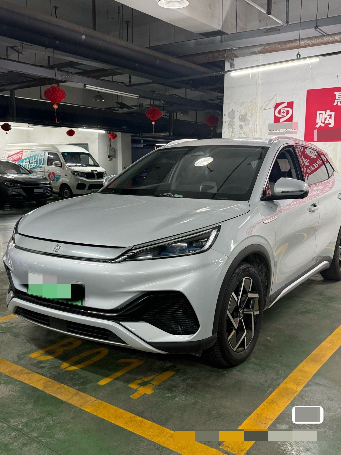 比亚迪 元PLUS 2024 汽车图片 
