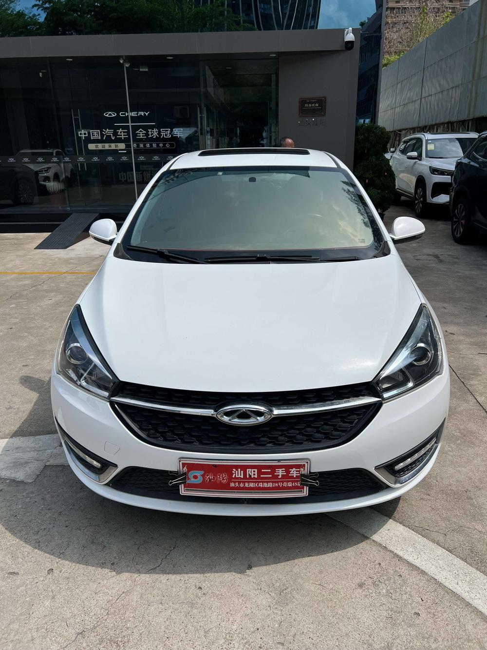 Chery Arrizo 5 2016 #2 Chery Arrizo 5 2016 car image #2