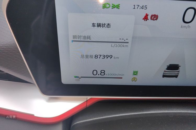 GEELY Coolray 2022 car image #14