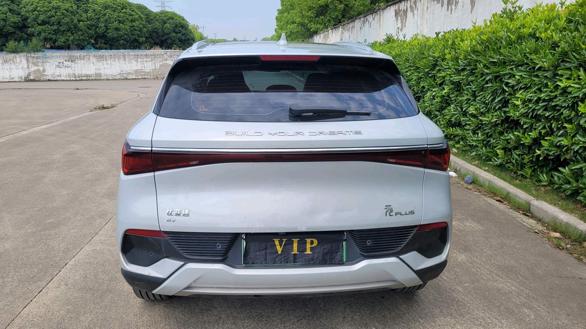 BYD Yuan Plus 2023 car image #8