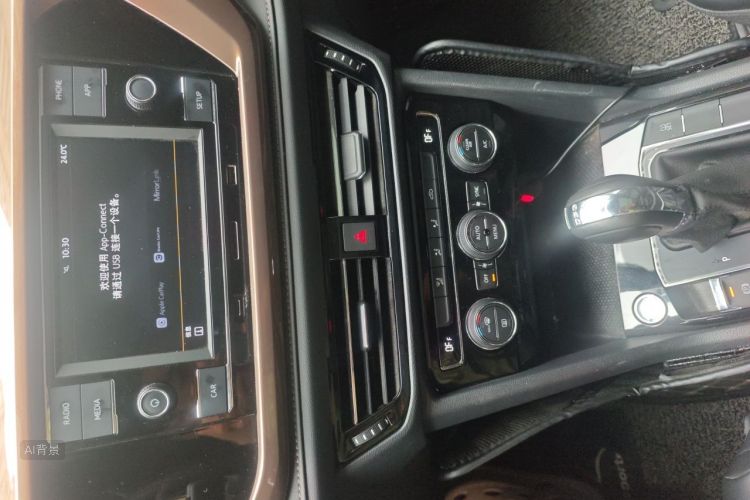 Volkswagen Tharu 2020 car image #15